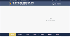 Desktop Screenshot of hfwuyang.com